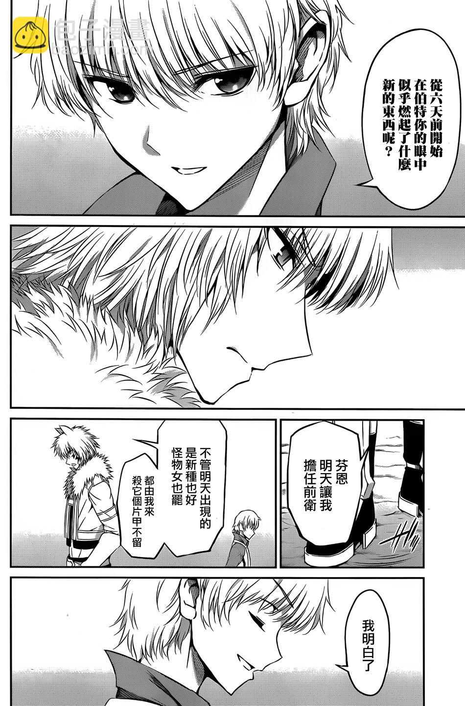 第36话27
