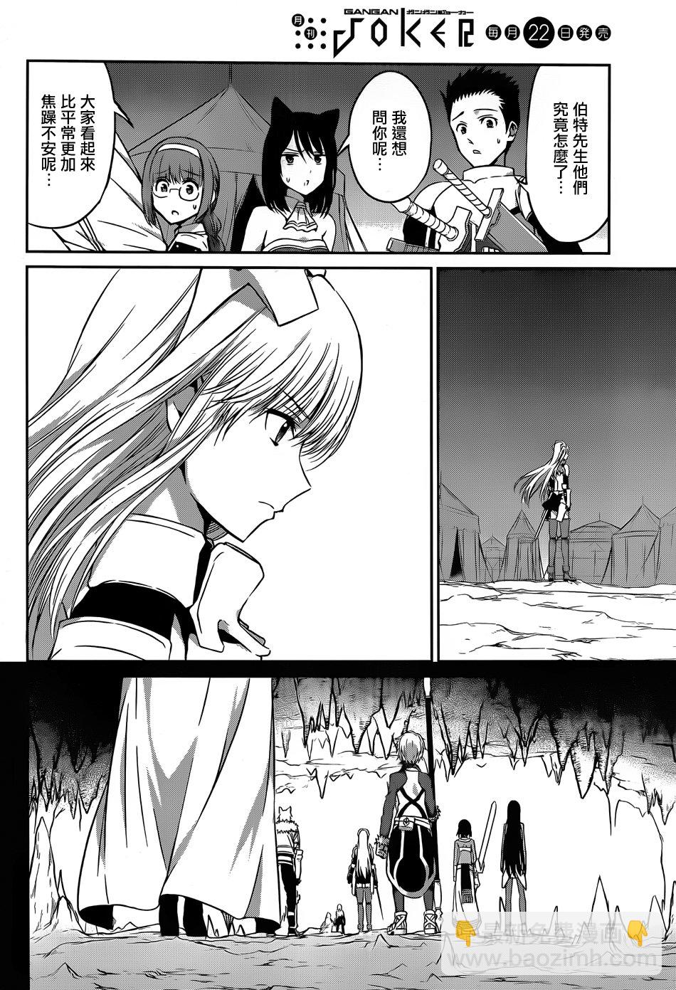 第36话3