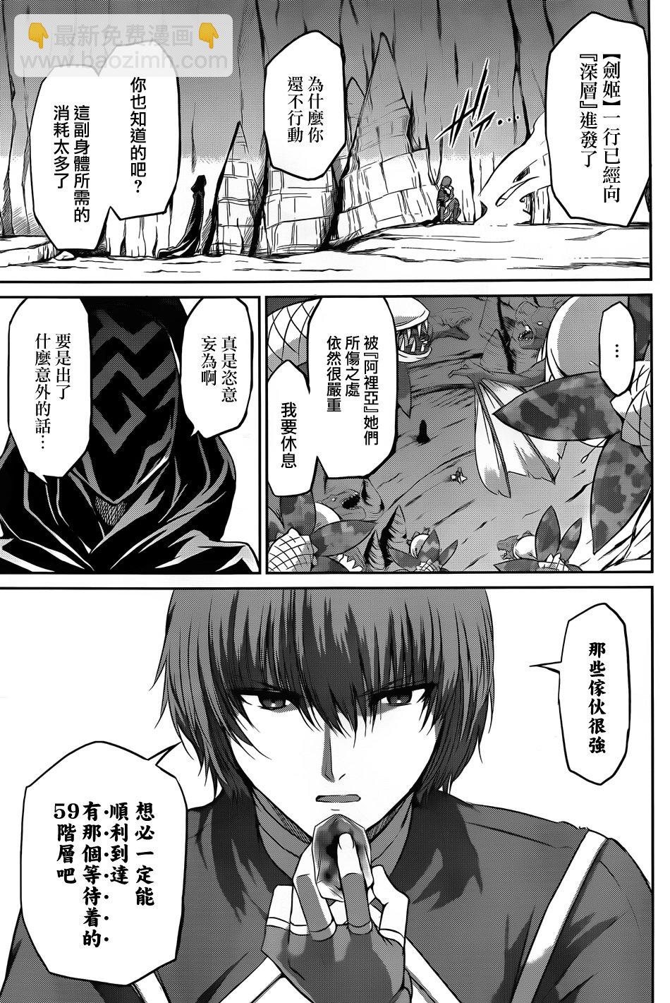 第36话30