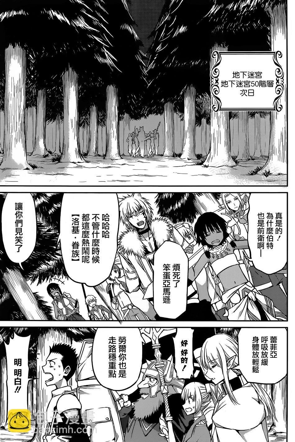 第36话32