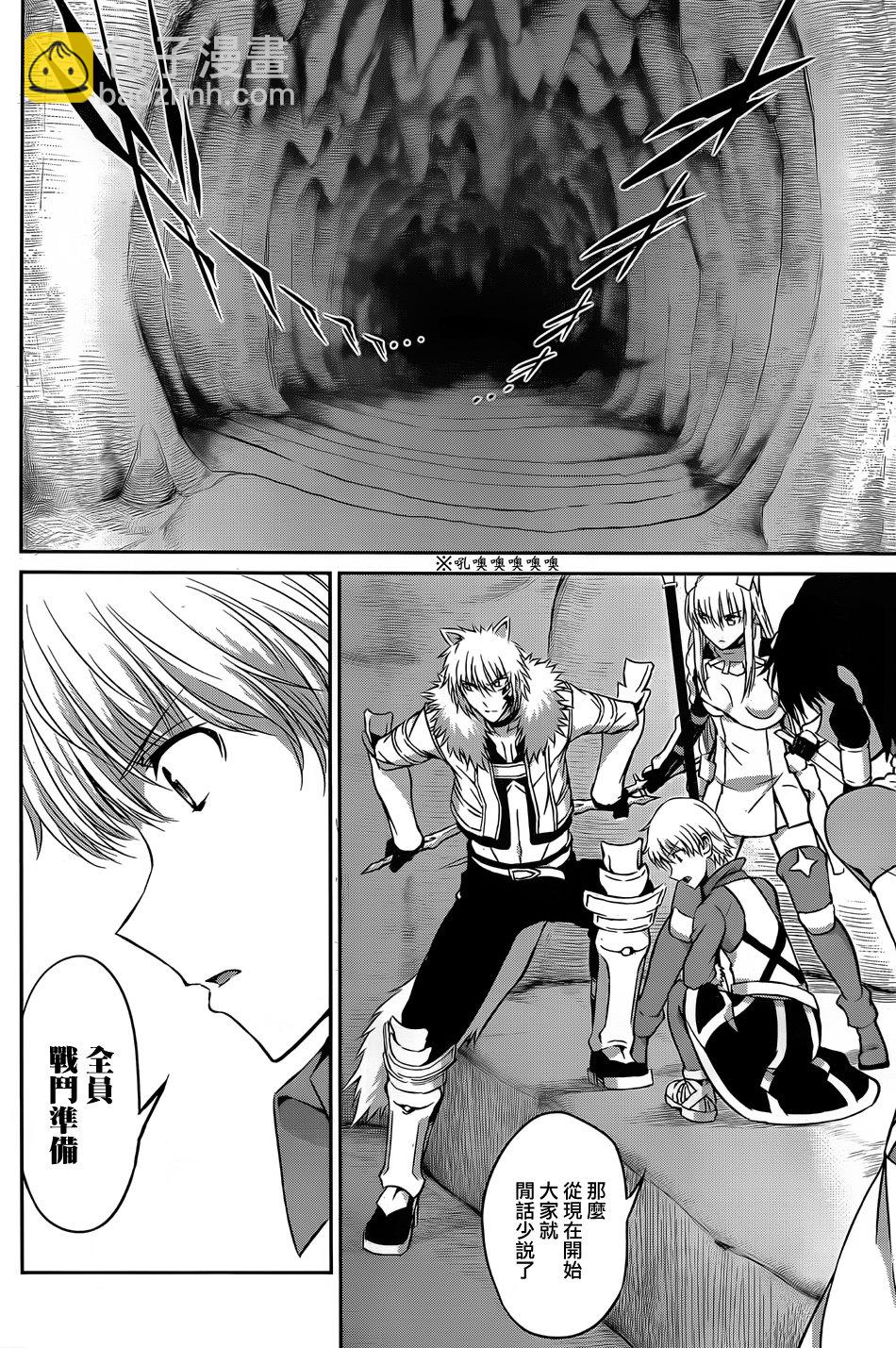 第36话33