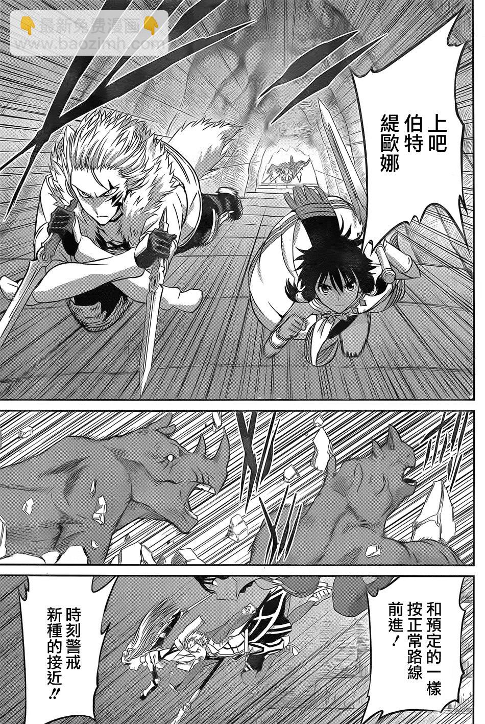 第36话34