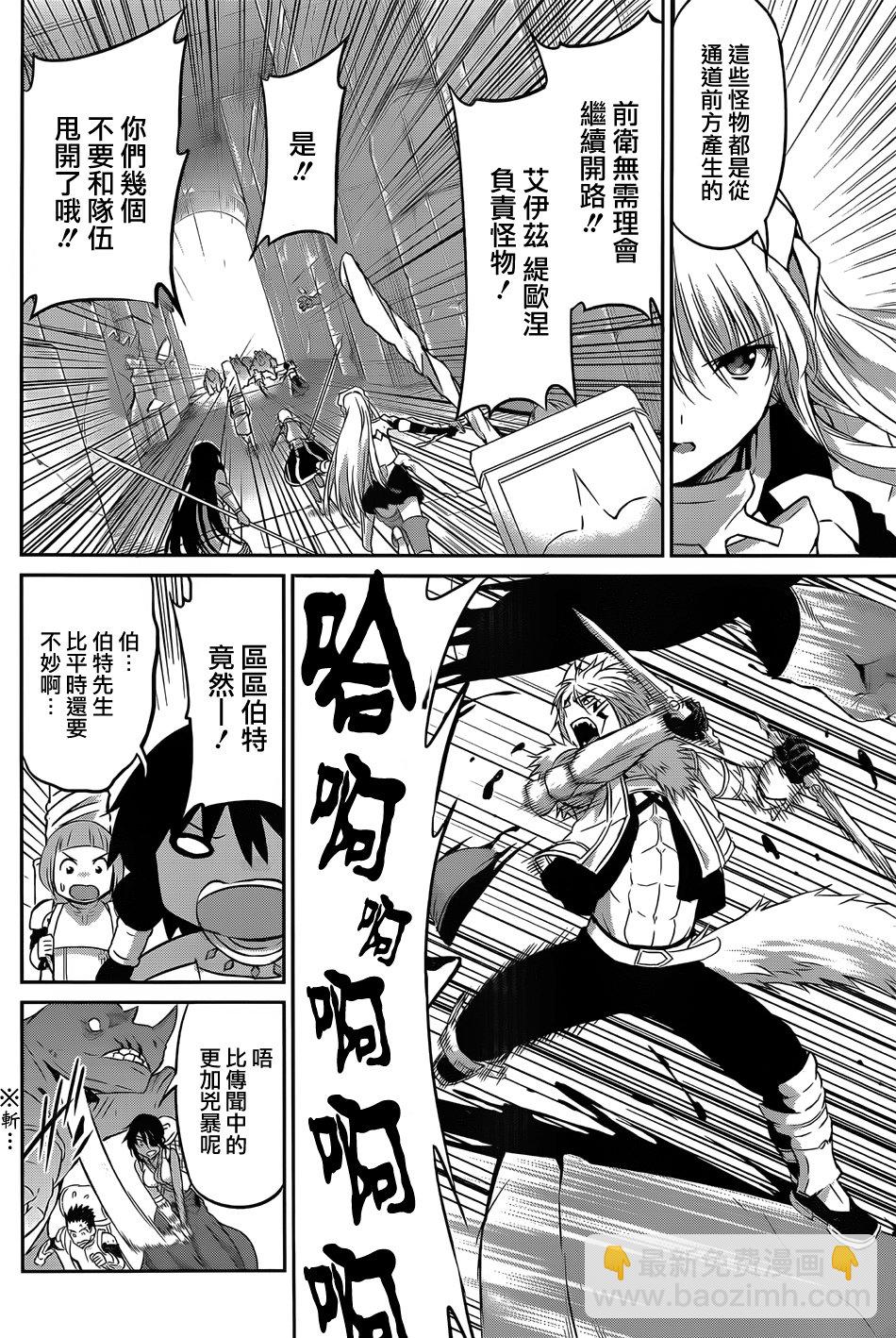 第36话35