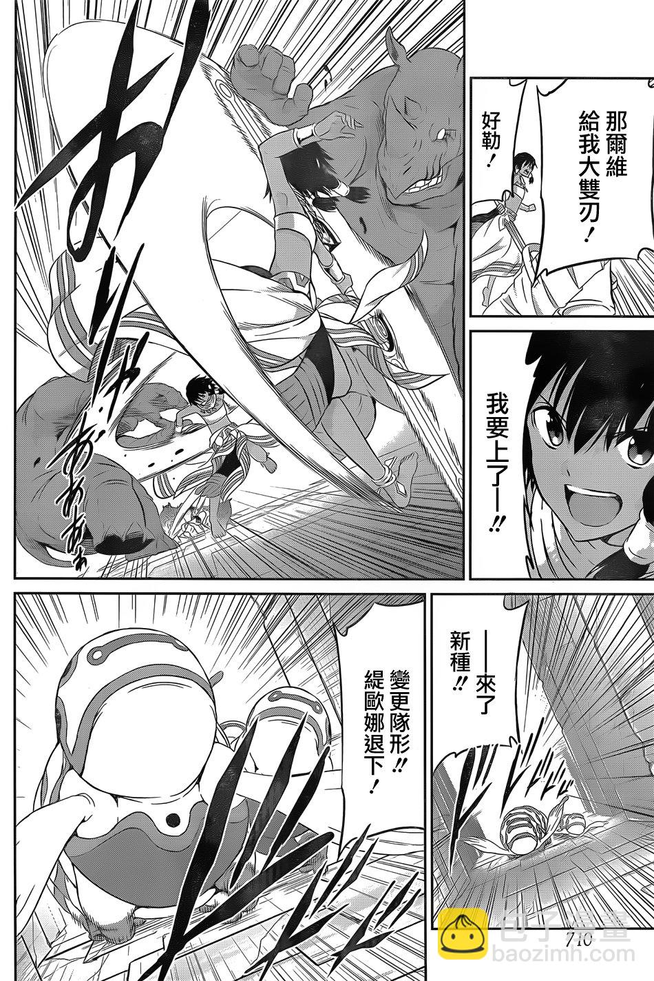 第36话37