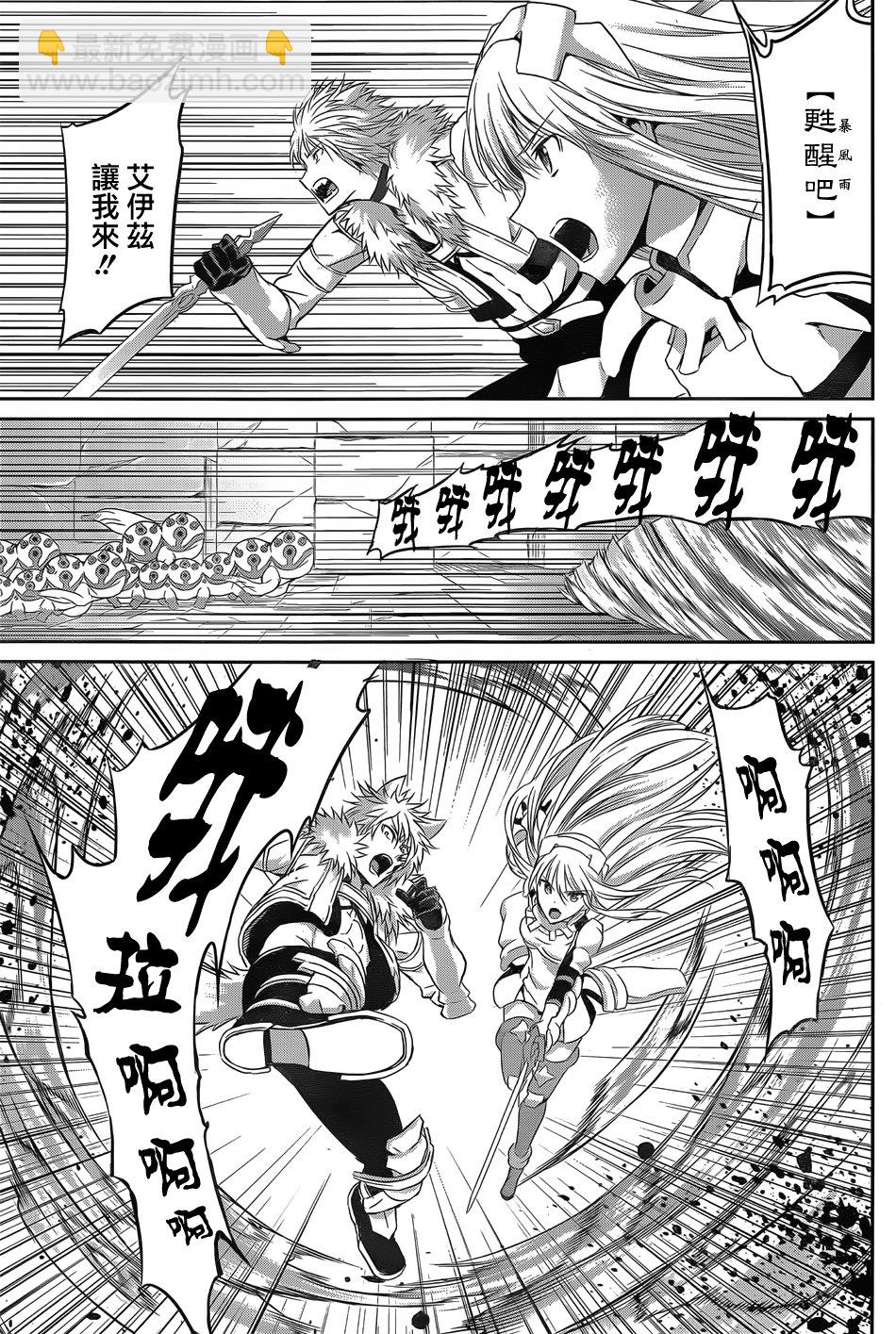 第36话38