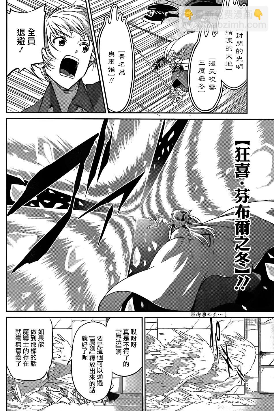 第36话39