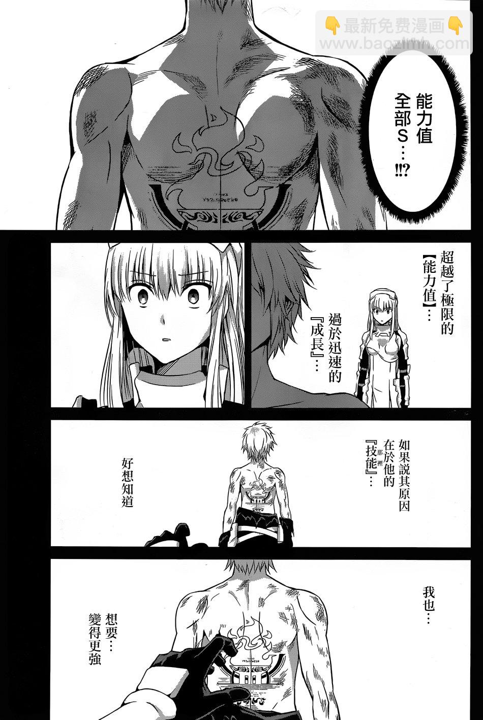 第36话4