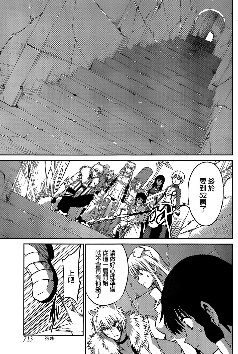 第36话40