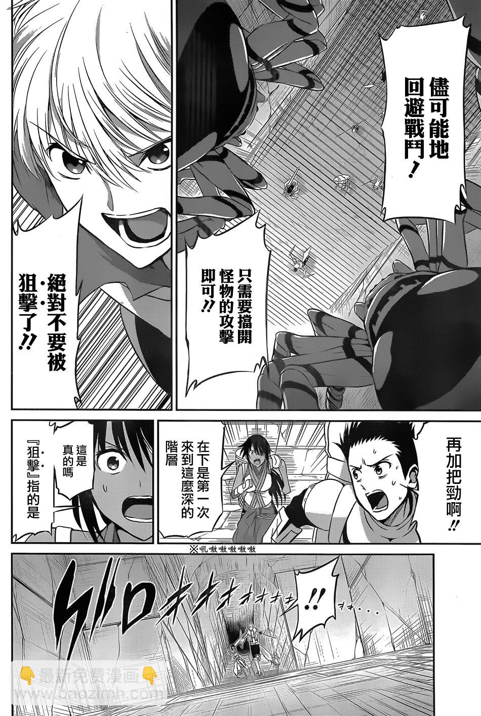 第36话41