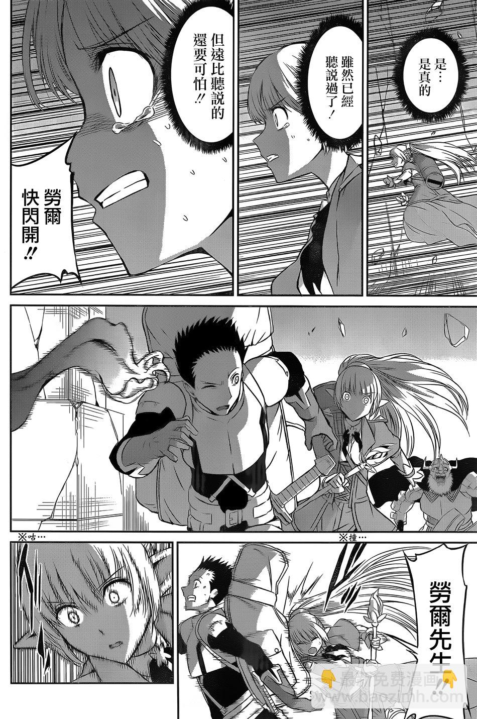 第36话45