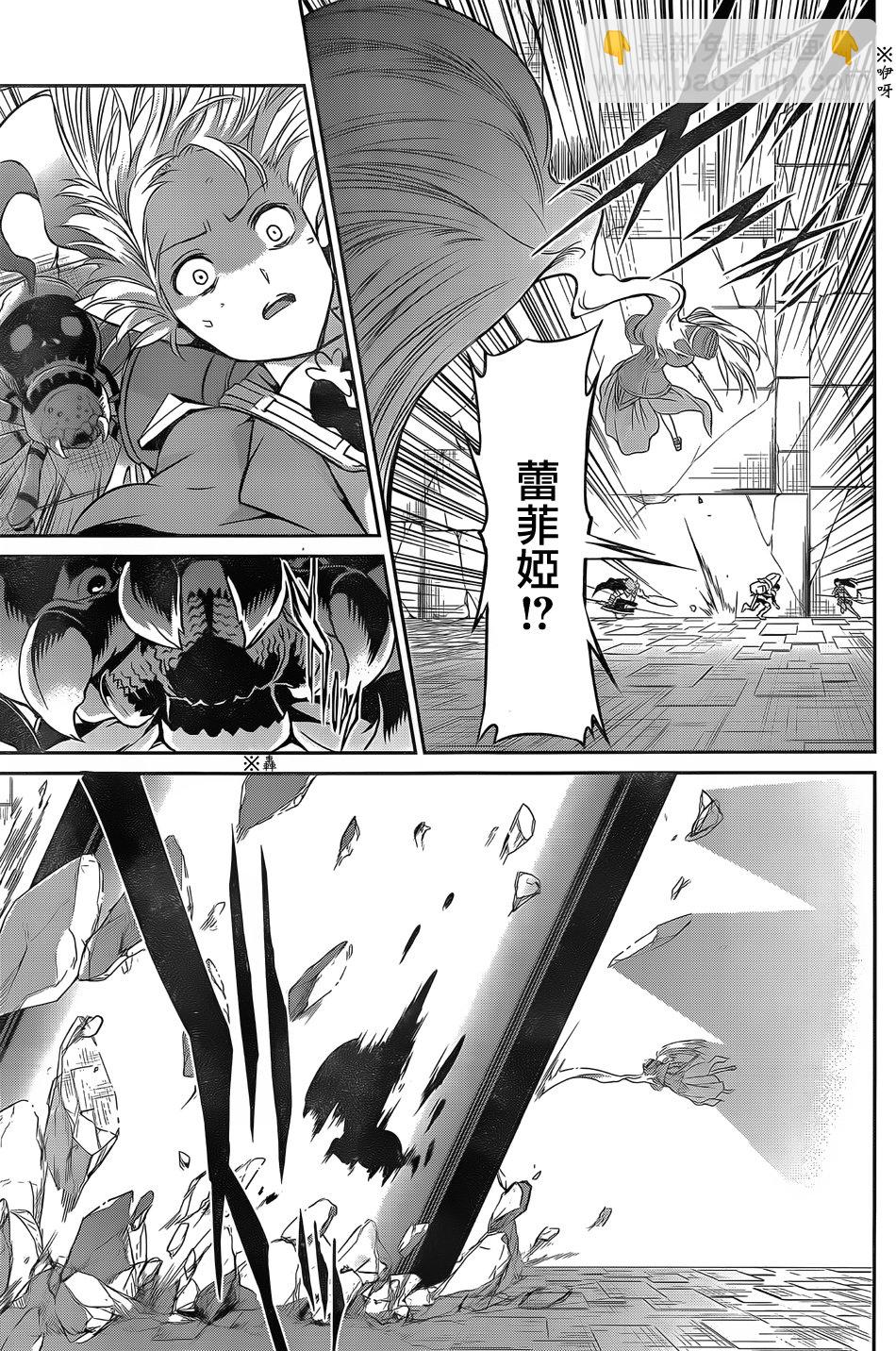 第36话46