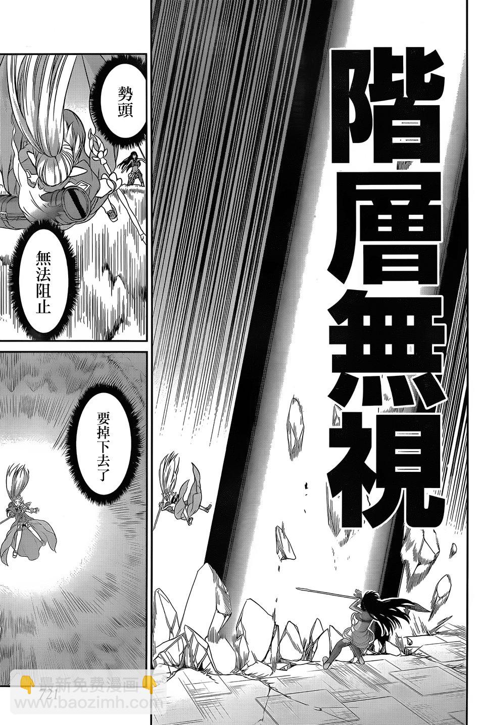 第36话48