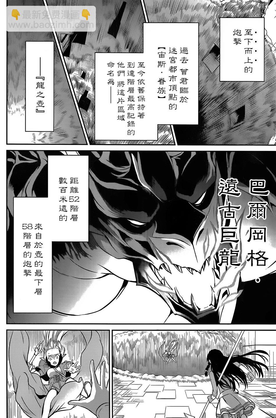 第36话51