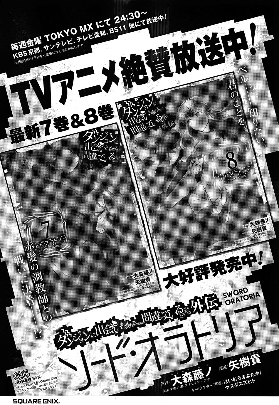 第36话54