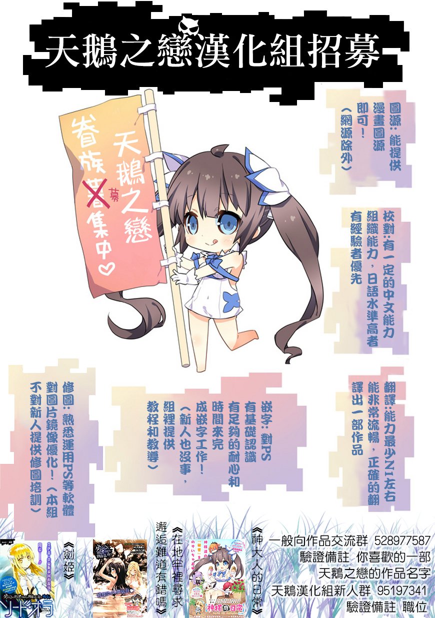 第36话55