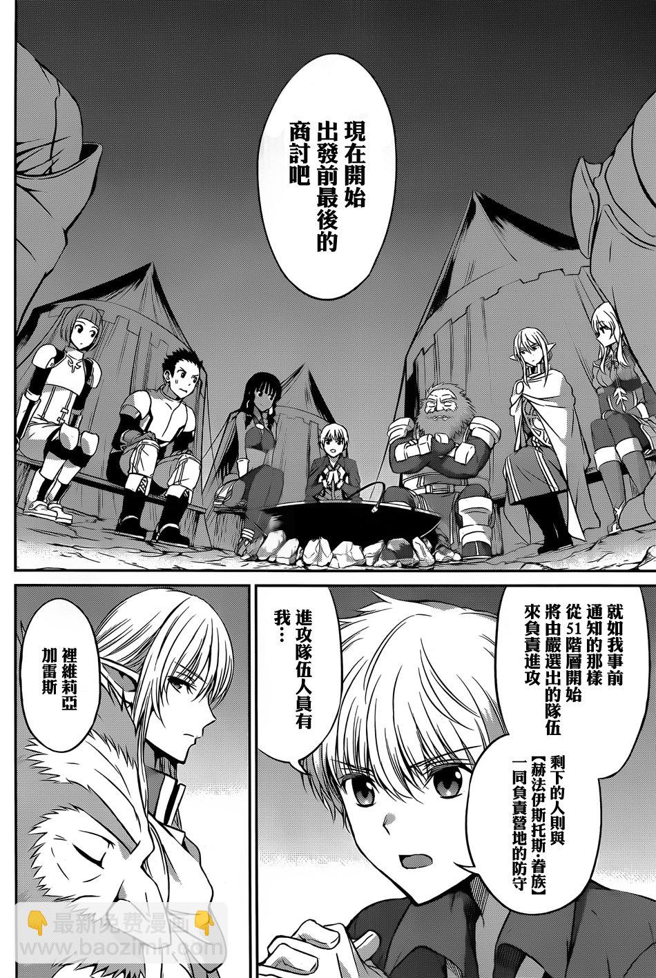 第36话7