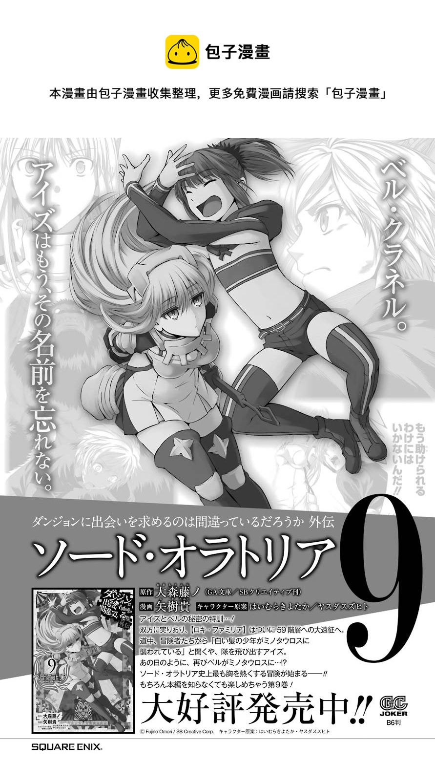 第41话0