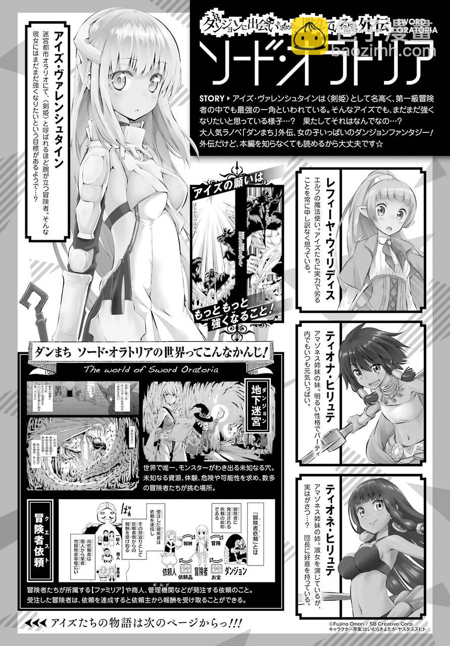 第41话1