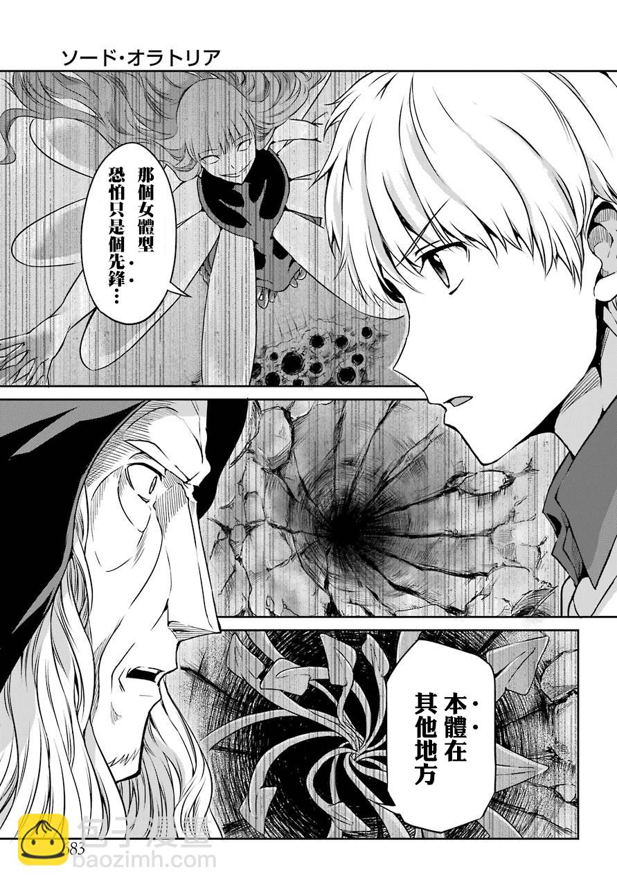 第41话10