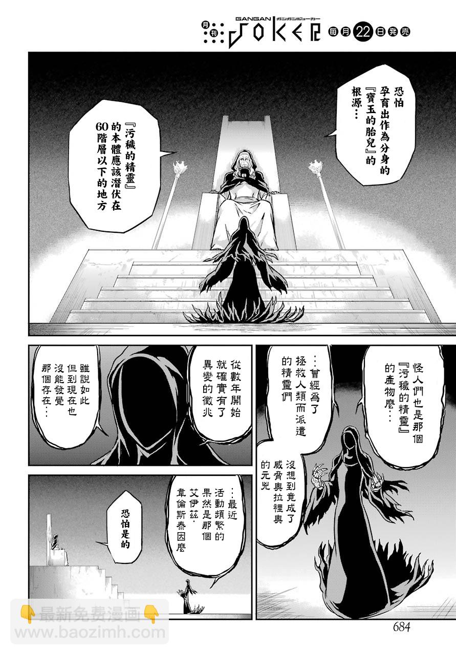 第41话11
