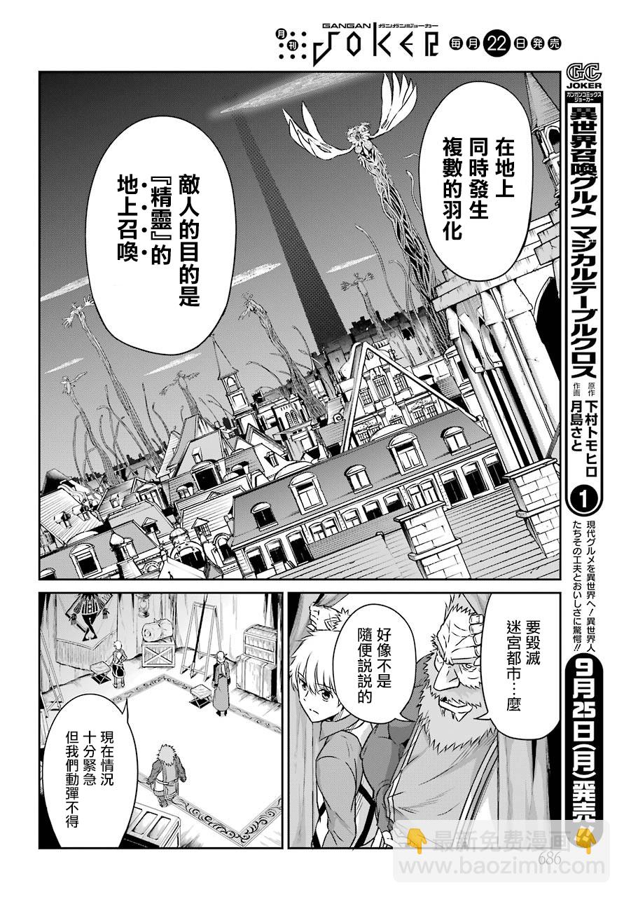 第41话13