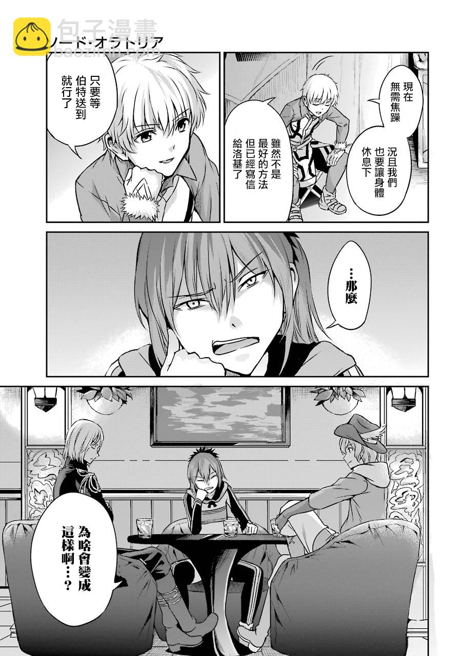 第41话14