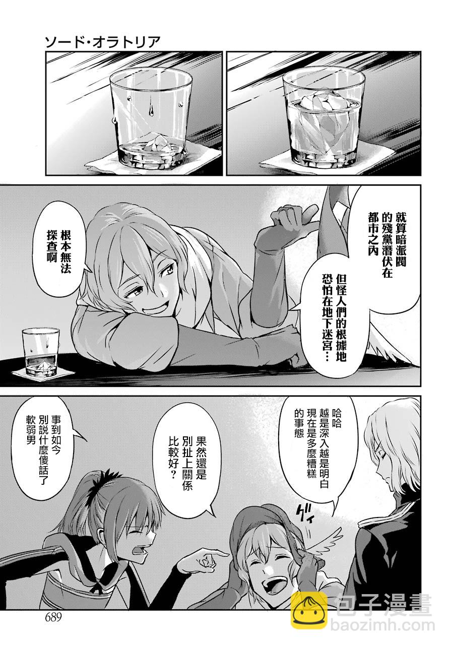 第41话16
