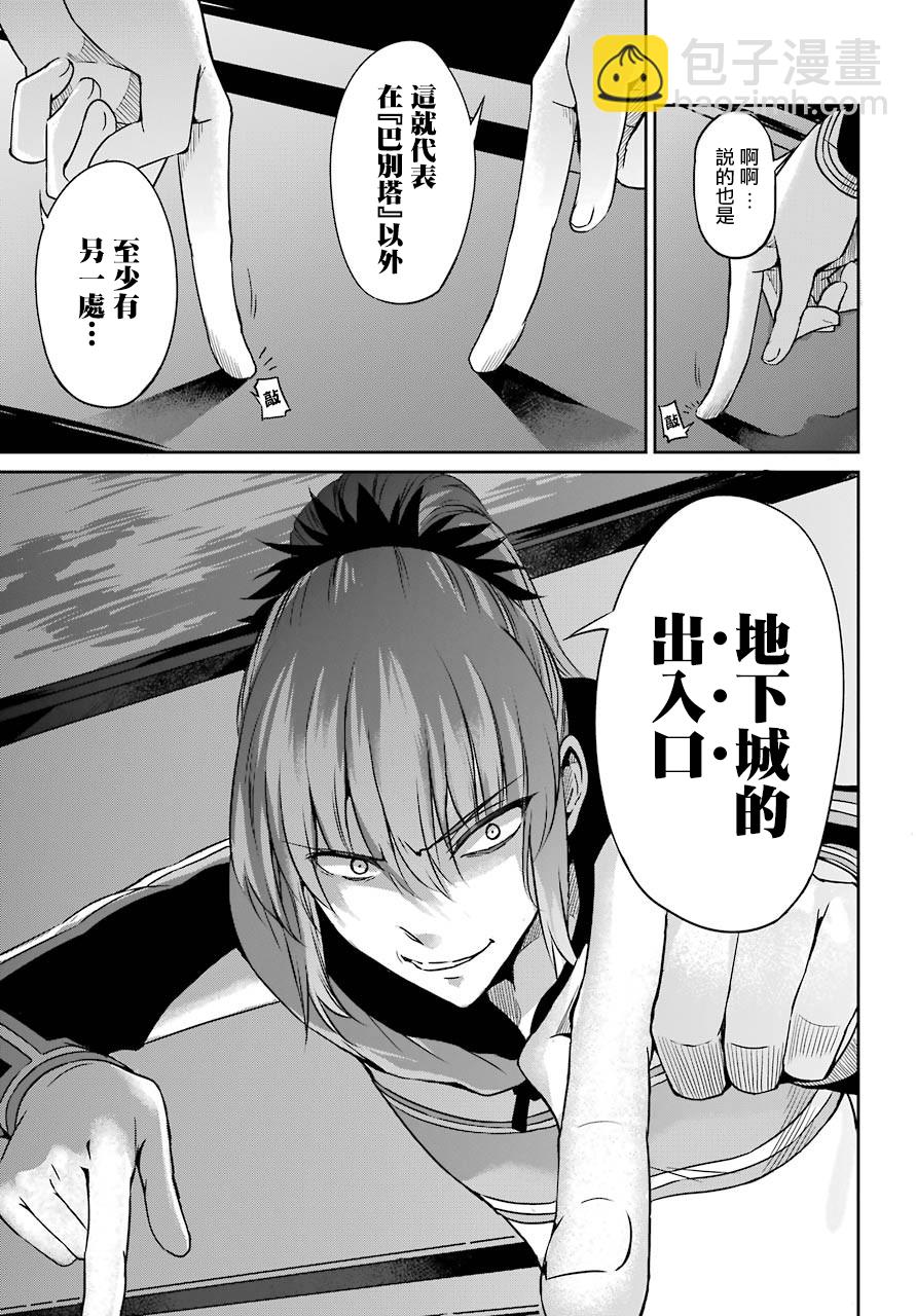 第41话18