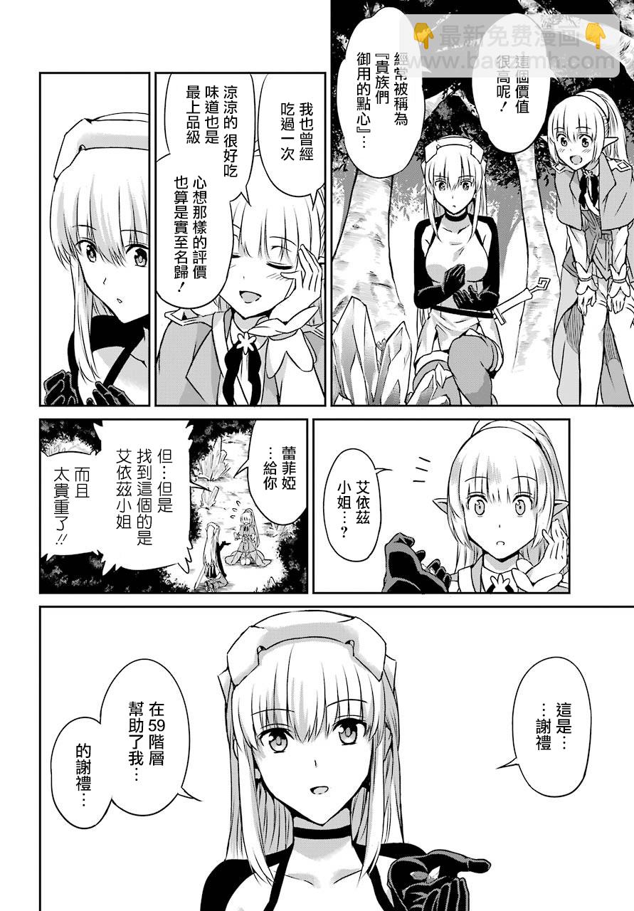 第41话21