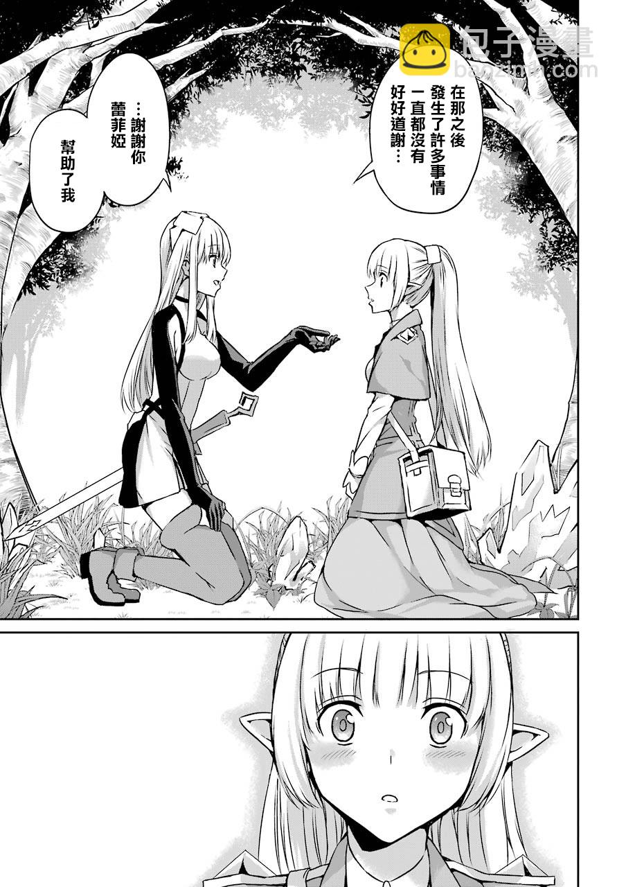 第41话22