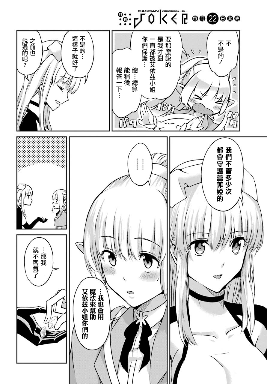 第41话23