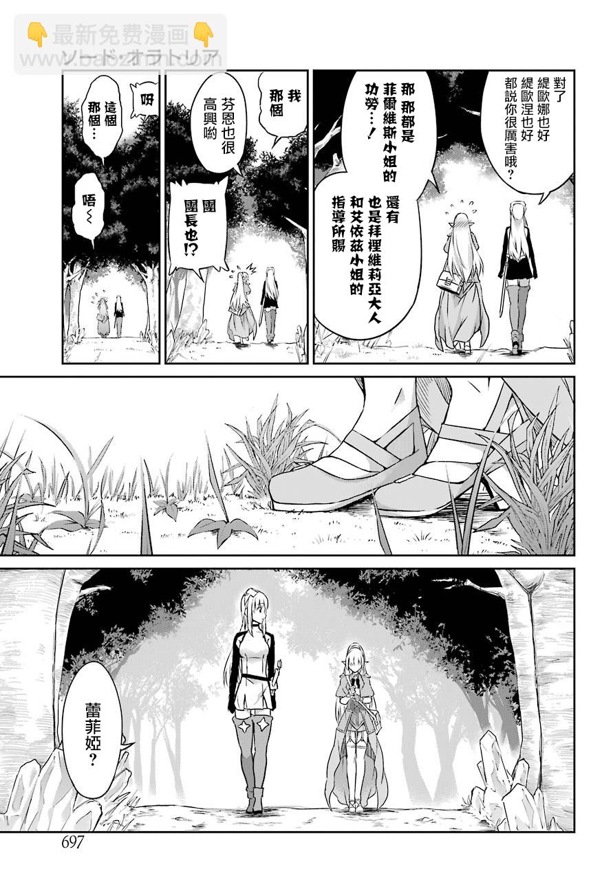 第41话24