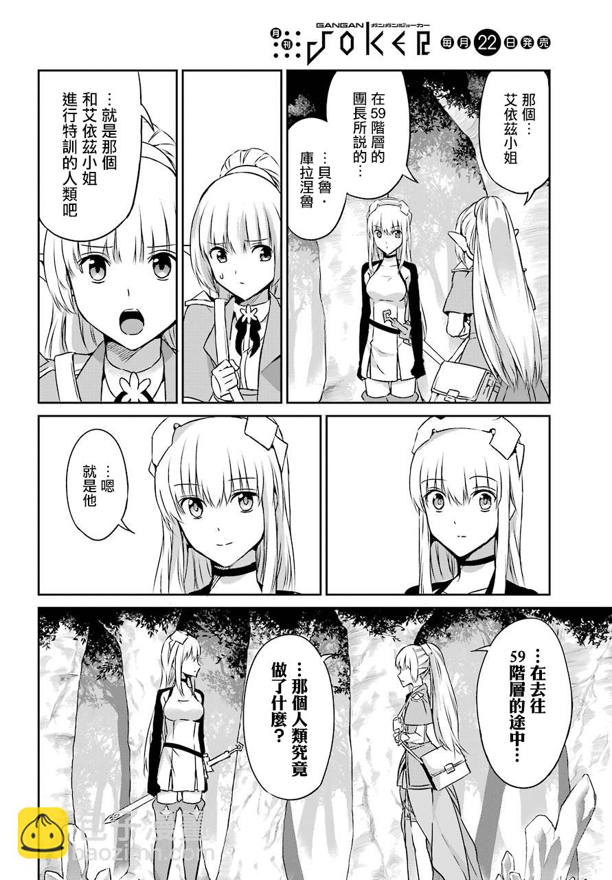 第41话25