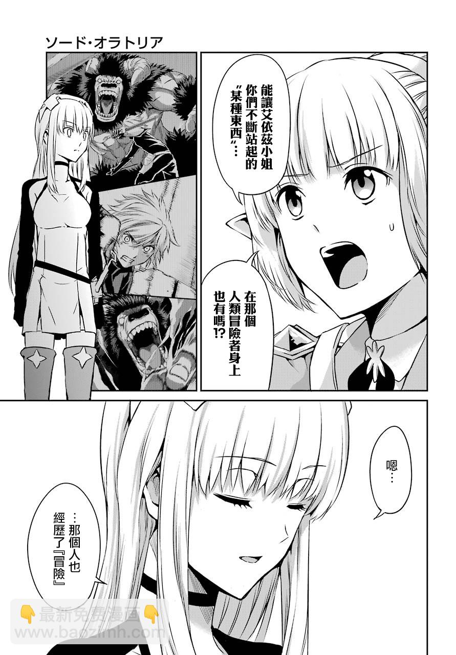 第41话26