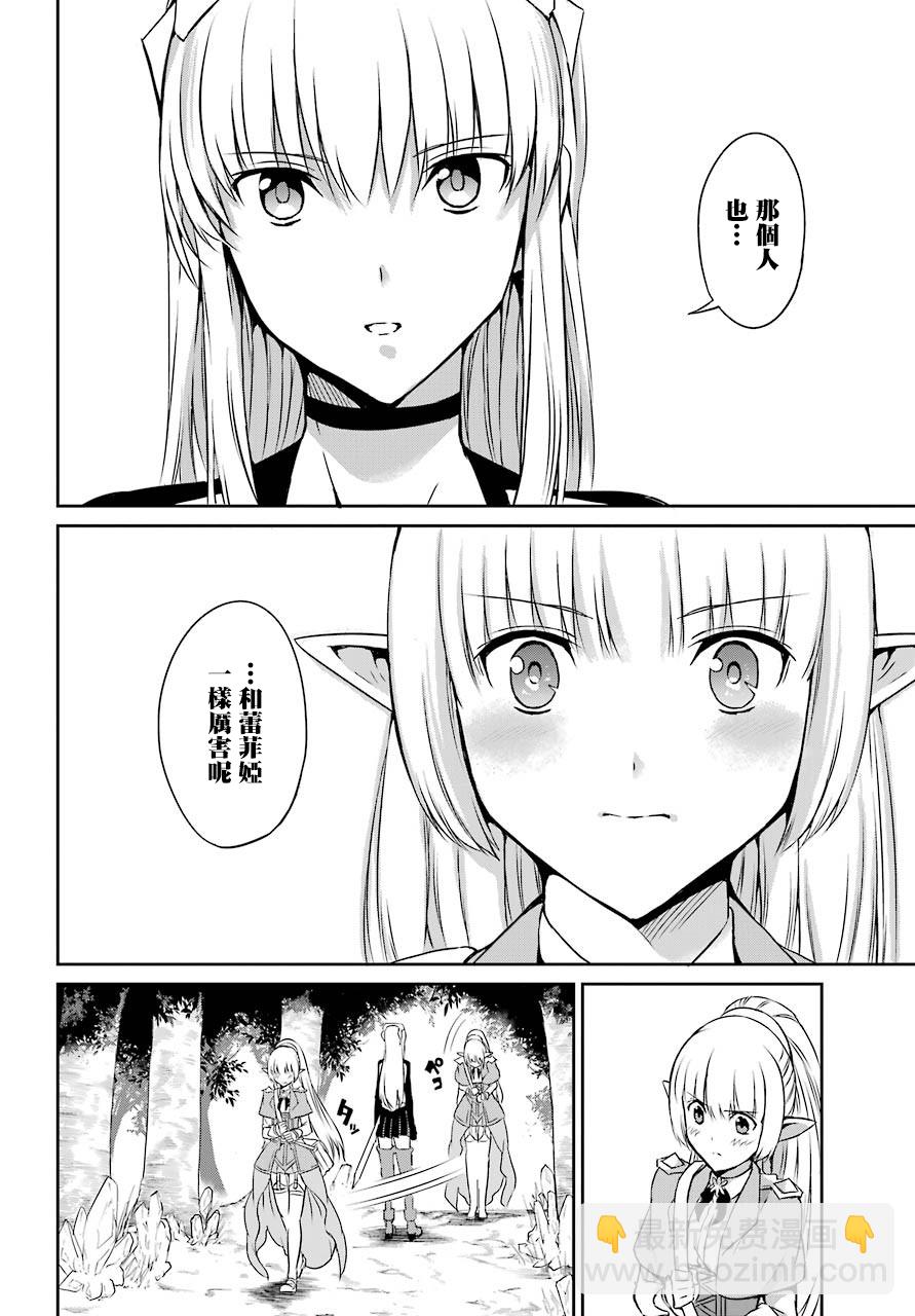 第41话27