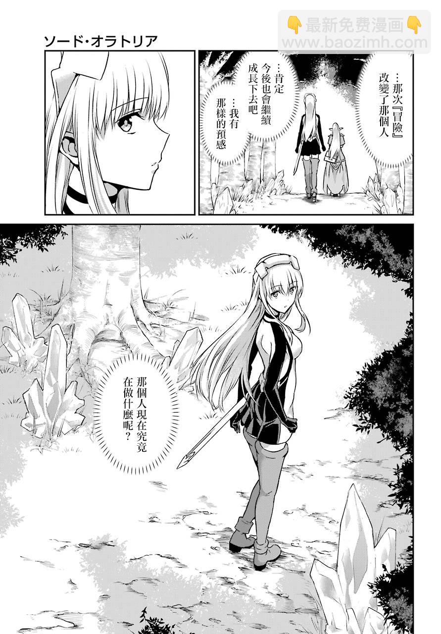 第41话28