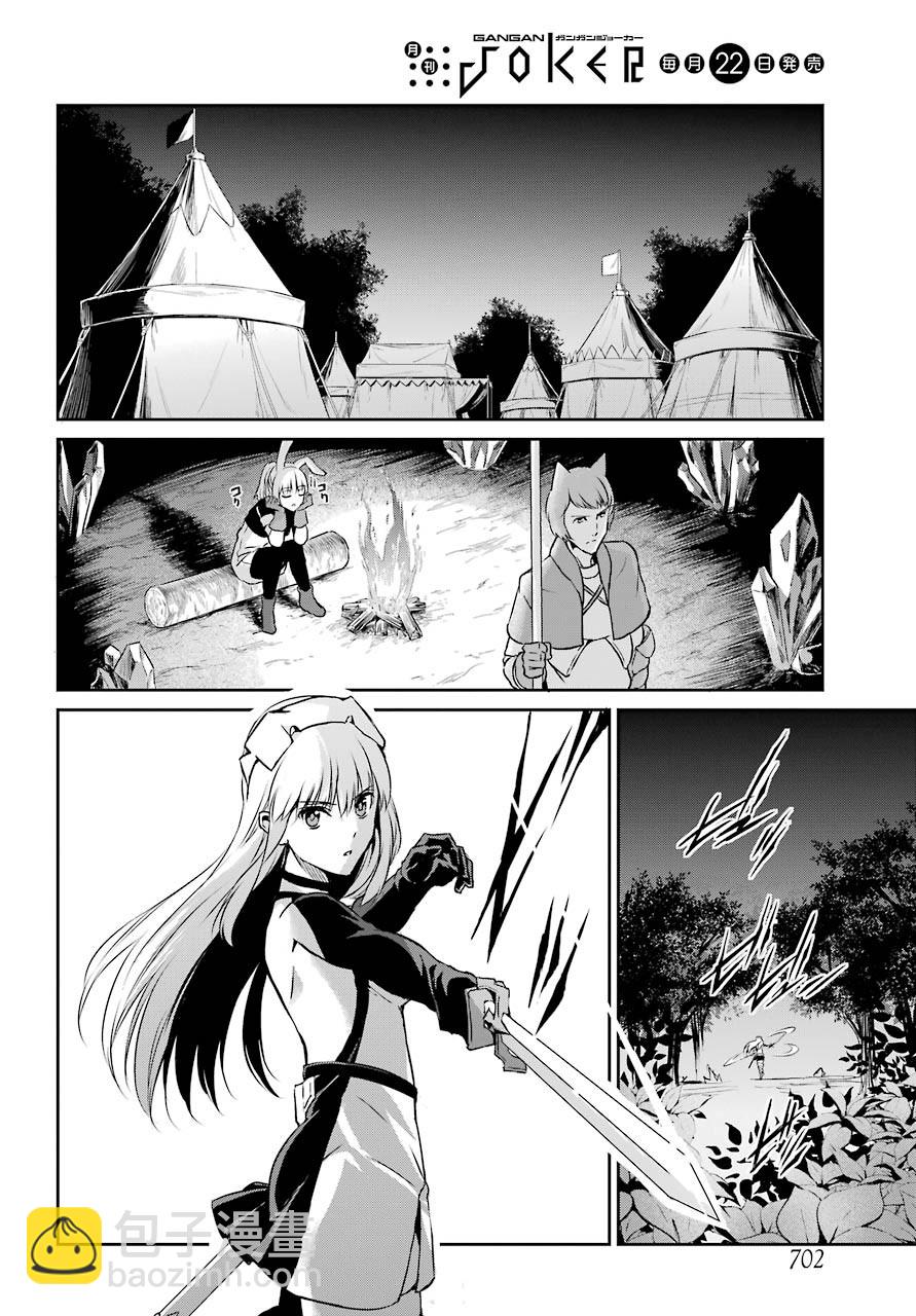 第41话29
