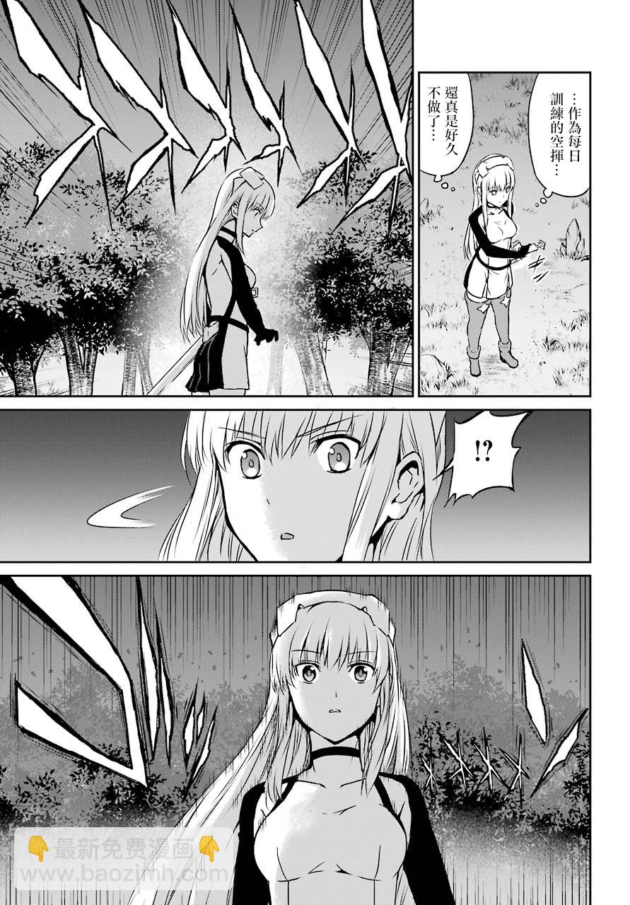 第41话30
