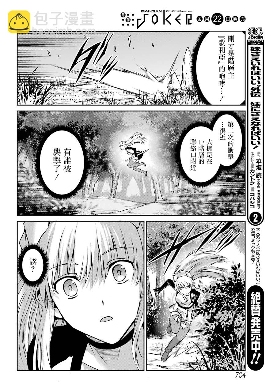 第41话31