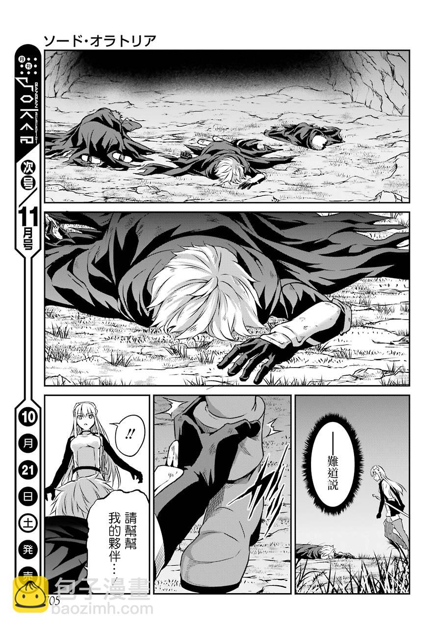 第41话32