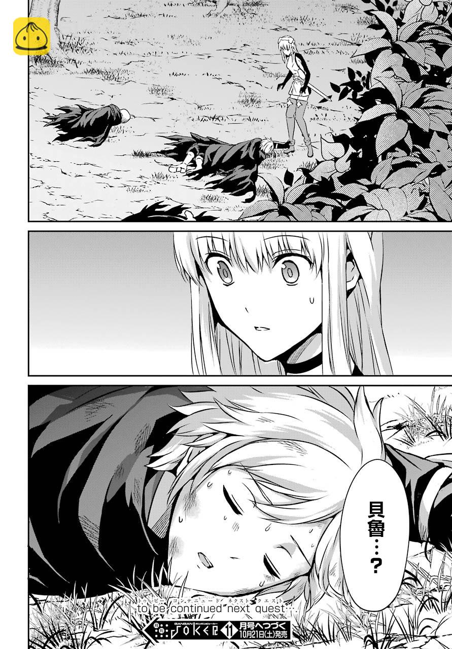 第41话33