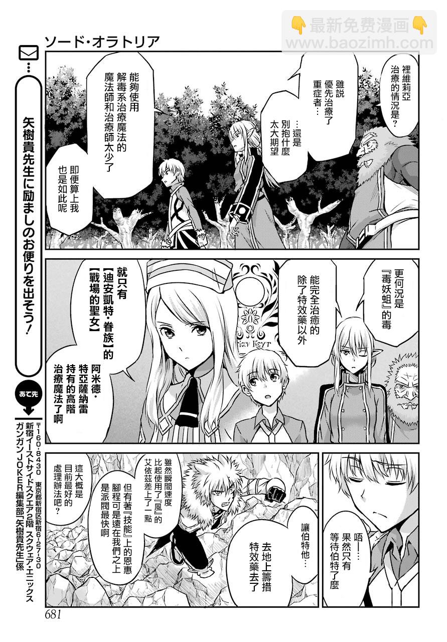 第41话8