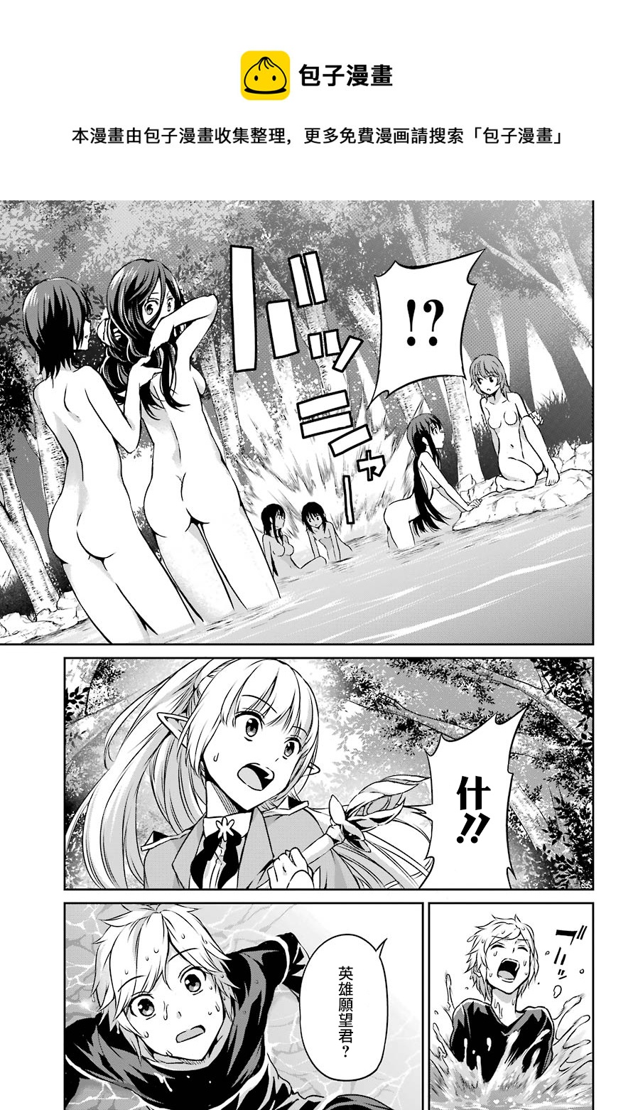 第45话10