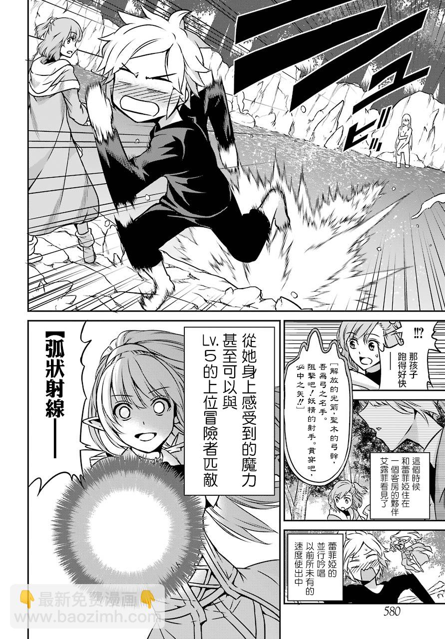 第45话14