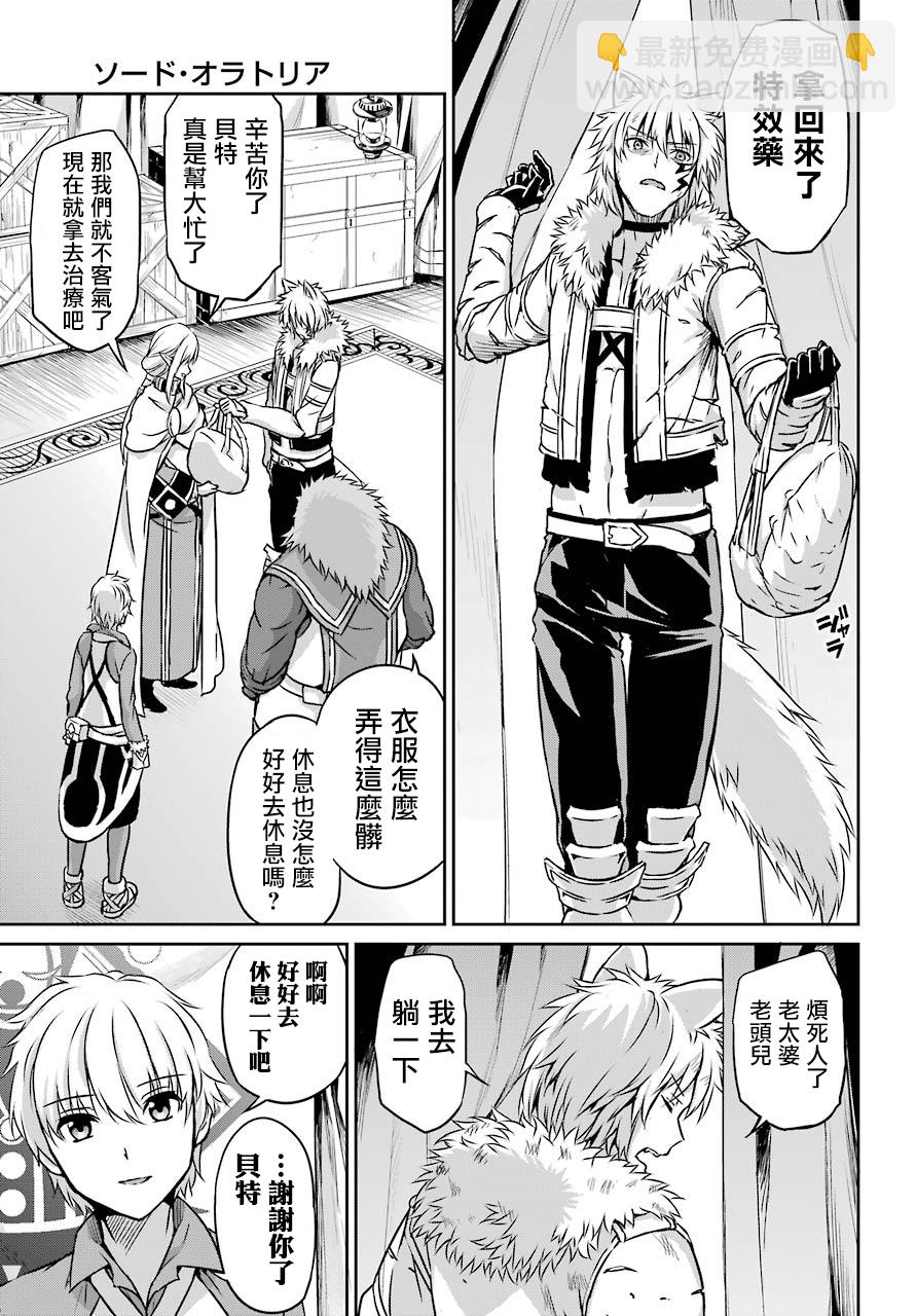 第45话17