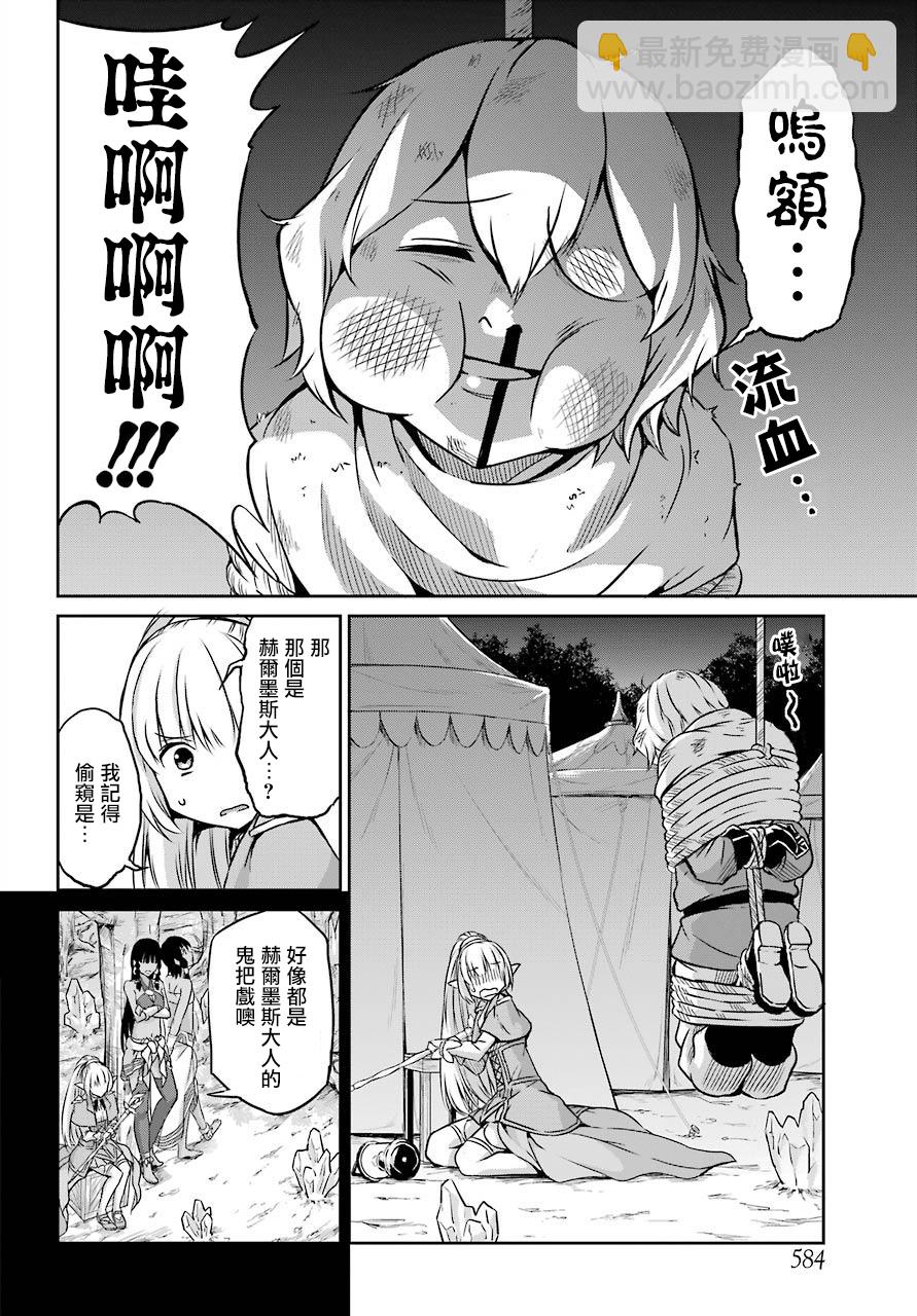 第45话18