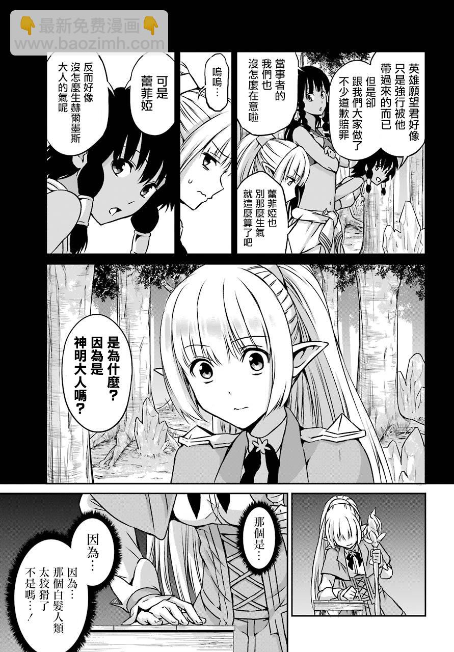 第45话19