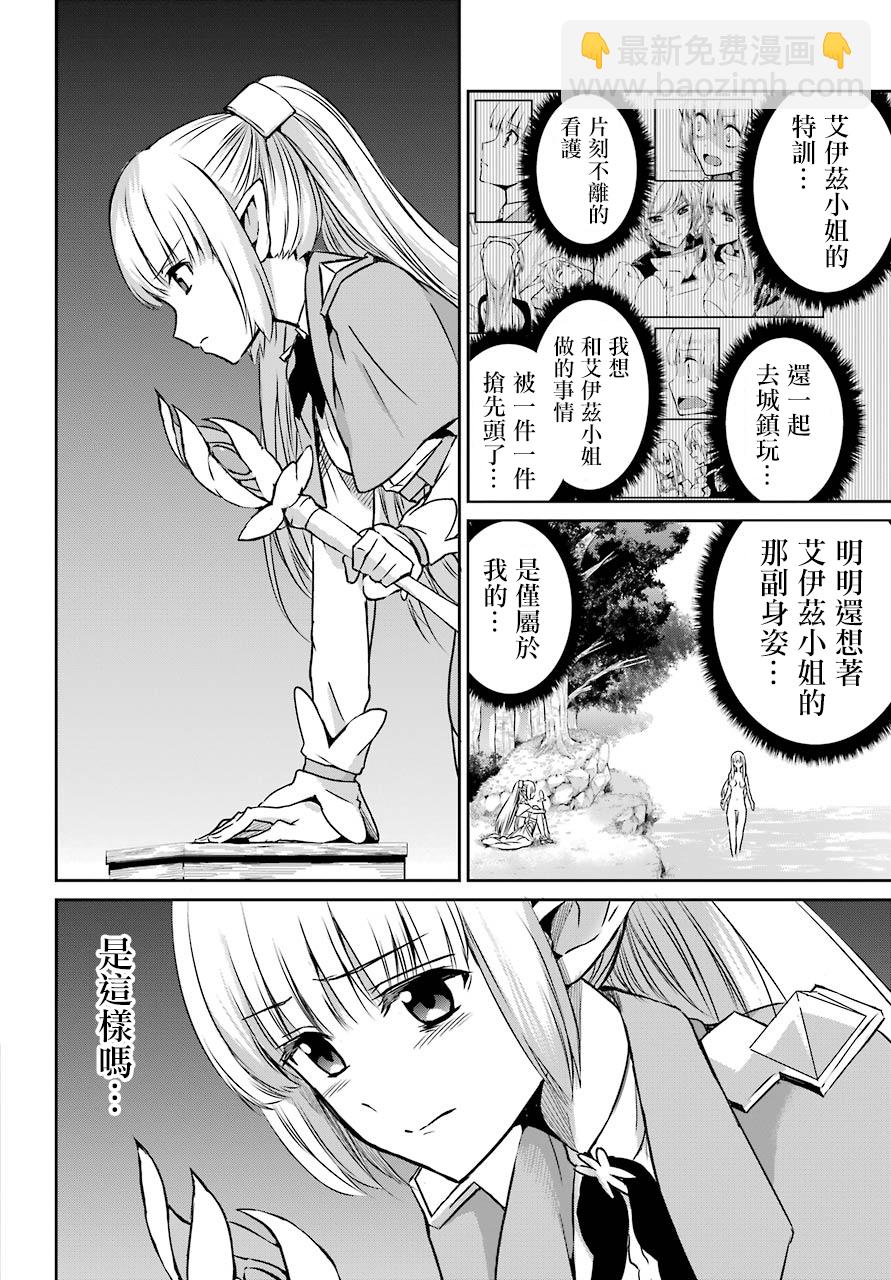 第45话20