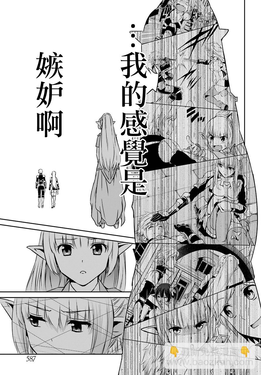 第45话21