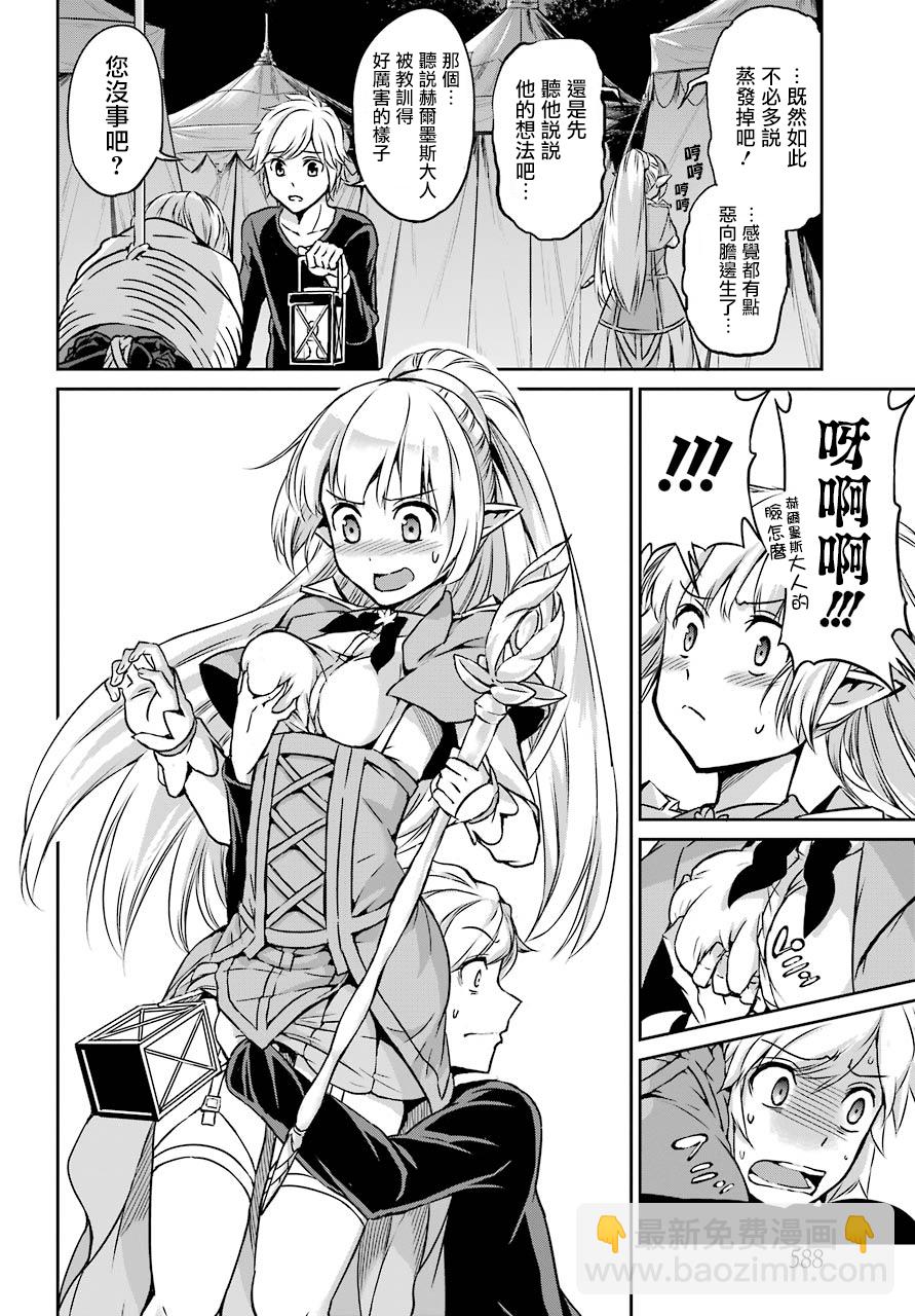 第45话22